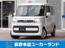 マツダ フレアワゴン ６６０　ハイブリッド　ＸＳ　４ＷＤ　元社用...