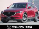 マツダ ＣＸ－５ ２．２　ＸＤ　プロアクティブ　ディーゼルターボ...