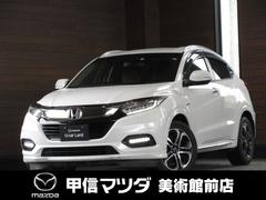 ホンダ　ヴェゼル　１．５　ハイブリッド　Ｚ　ホンダセンシング