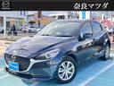 ＭＡＺＤＡ２ １．５　１５Ｓ　スマート　エディション　３６０度カメラ　ＥＴＣ　前後ドラレコ（1枚目）