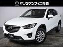 マツダ ＣＸ－５ ＸＤ　プロアクティブ　４ＷＤ　セーフティクルー...