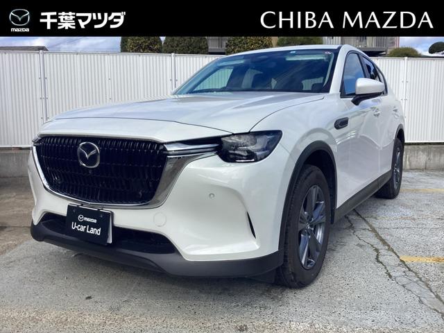 マツダ ＣＸ－６０ ＸＤ　Ｓ　パッケージ　当社デモアップ　ＡＷＤ　３．３Ｌディーゼル　１年間走行無制限保証　衝突被害軽減ブレーキ　クルーズコントロール機能　Ｂｌｕｅｔｏｏｔｈ連動可能ナビ　盗難防止装置　スマートキー