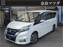 日産 セレナ ハイウェイスターＶ－ＳＥＬ２　純正ＡＷ　ＥＴＣ　ナ...