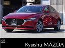 マツダ ＭＡＺＤＡ３セダン １．５　１５Ｓ　ツーリング　Ｂｌｕｅ...