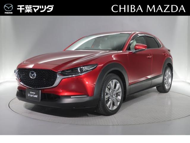 マツダ ＣＸ－３０ ２．０　２０Ｓ　Ｌパッケージ　前後ドライブレコーダー左右シートヒーター＆ハンドルヒーター　スマートキーレスエントリー　革シート　ＬＥＤヘッドライト　ＡＷ　電動リアゲート　ＴＶフルセグ