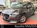 マツダ ＭＡＺＤＡ２ １５Ｓシトラス　ナビ　ＥＴＣ　全方位モニタ...