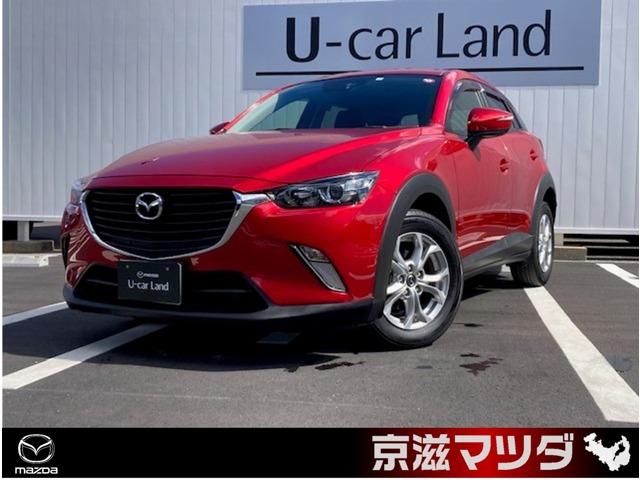 マツダ ＣＸ－３ １．５　ＸＤ　ディーゼルターボ　マツコネナビ　ＥＴＣ車載器　アームレスト　ミュージックプレイヤー接続可	ＵＳＢ入力端子	Ｂｌｕｅｔｏｏｔｈ接続	バックカメラ