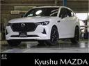 ＣＸ－６０ ２．５　ＰＨＥＶ　エクスクルーシブ　スポーツ　４ＷＤ　ＥＴＣ　フルセグ　４ＷＤ　エアバッグ　レーダークルーズ　ＡＢＳ　ＢＴ　ＬＥＤ　ＵＳＢ（1枚目）