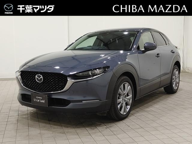 マツダ ＣＸ－３０ １．８　ＸＤ　プロアクティブ　ツーリングセレクション　ディー　ワンオーナー／３６０°ビューモニター／運転席パワーシート／運転席・助手席シートヒーター／パワーリフトゲート／ＣＤ・ＤＶＤプレーヤー