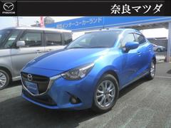 （株）奈良マツダ　香芝店 確かな品質で安心して乗れるマツダ認定Ｕ−ｃａｒ！ デミオ １３Ｓ