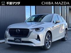 マツダ　ＣＸ−６０　２．５　ＰＨＥＶ　プレミアム　モダン