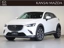 マツダ ＣＸ－３ ２．０　２０Ｓ　プロアクティブ　Ｓパッケージ　...