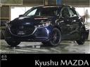 マツダ ＭＡＺＤＡ２ １．５　１５Ｓ　ブラック　トーン　エディシ...