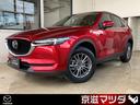 ＣＸ－５ ２０Ｓスマートエディション　弊社新車販売下取りワンオーナー　３６０度ビューモニター　アダプティブＬＥＤヘッドライト　ブラインドスポットモニタリング　パーキングセンサー　レーダークルーズ　前後ドラレコ　１７ＡＷ（1枚目）