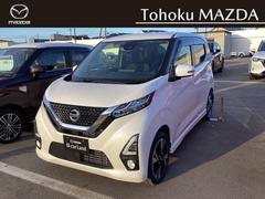 日産　デイズ　ハイウェイスター　Ｇターボ　ハイウエイスターＧターボ　パワーステアリング