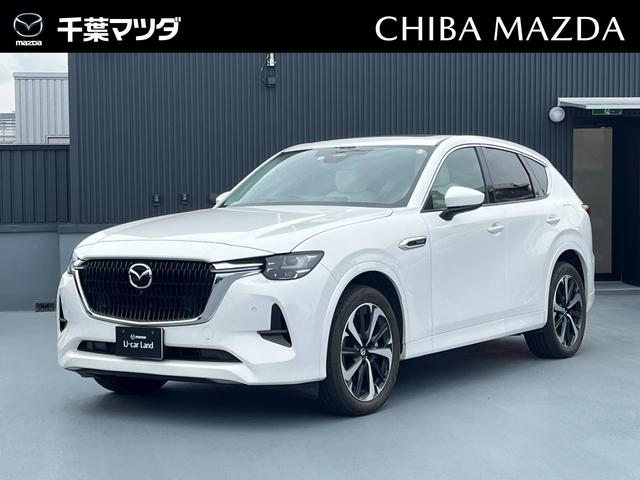 マツダ ＣＸ－６０ ＰＨＥＶ　プレミアムモダン　弊社試乗車アップ　新車保証継承　パノラマサンルーフ　ＢＯＳＥサウンドスピーカー　ＥＴＣ　白革シート　シートクーラー　３６０°ビューモニター　ドライバーパーソナライズ　スマホ連動ナビ　パワーシート