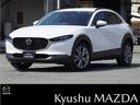 マツダ ＣＸ－３０ ２．０　２０Ｓ　プロアクティブ　ツーリングセ...