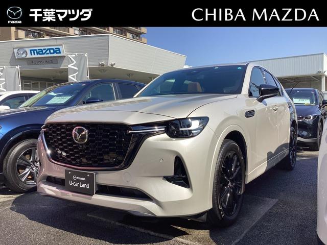 マツダ ＣＸ－６０ ２．５　ＰＨＥＶ　プレミアム　スポーツ　４ＷＤ　弊社デモアップ／タン内装／開閉式パノラマサンルーフ／ＢＯＳＥサウンドシステム／１２．３インチセンターディスプレイ／シースルービューモニター