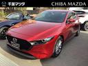 ＭＡＺＤＡ３ファストバック ２．０　２０Ｓ　プロアクティブ　ワンオーナー・ナビゲーション　運転支援機能　Ｂｌｕｅｔｏｏｔｈ連動可能ナビ　衝突被害軽減ブレーキ　クルーズコントロール機能　ＬＥＤヘッドライト（1枚目）