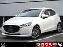 マツダ ＭＡＺＤＡ２ １．５　１５Ｓ　１００周年特別記念車　ワン...