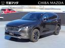 マツダ ＣＸ－８ ２．２　ＸＤ　グランド　ジャーニー　ディーゼル...