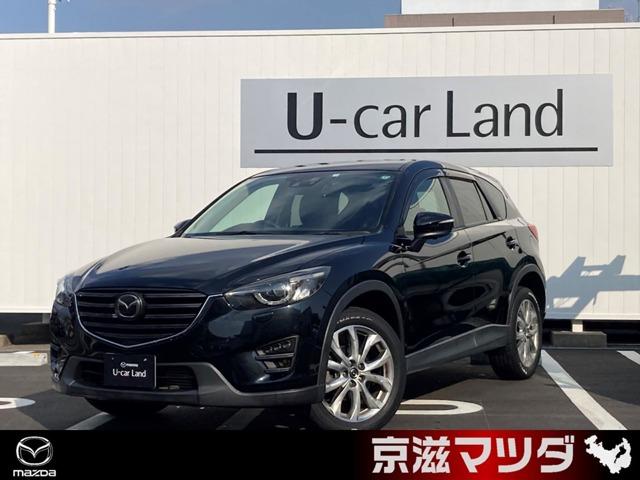 CX-5（マツダ）２．２　ＸＤ　Ｌパッケージ　ディーゼルターボ　４ＷＤ　ＢＯＳＥオーディオシステム　ＥＴＣ車載器　ドライブレコーダー　マツダコネクトナビ　本革シート　ミュージックプレイヤー接続　ＵＳＢ入力端子　Ｂｌｕｅｔｏｏｔｈ接続　バックカメラ 中古車画像