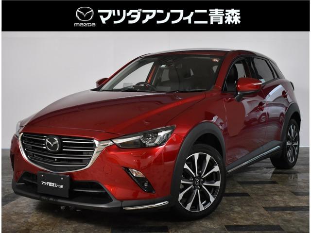 マツダ ＣＸ－３ ＸＤ　プロアクティブＳパッケージ　４ＷＤ　３６０°ビューモニター　ＣＤ／ＤＶＤ＋地デジ　ＳＤナビ　キーレスエントリー　パーキングセンサー　盗難防止システム　レーダークルーズコントロール　オートマチックハイビーム　ＬＥＤヘッドランプ