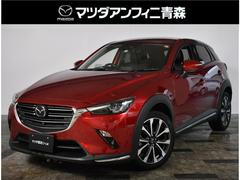 マツダ　ＣＸ−３　ＸＤ　プロアクティブＳパッケージ　４ＷＤ　３６０°ビューモニター