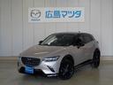 マツダ ＣＸ－３ ＸＤ　スーパー　エッジー　１年間走行距離無制限...