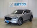 マツダ ＣＸ－５ ２．５　２５Ｓ　Ｌパッケージ （車検整備付）