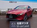 マツダ ＭＡＺＤＡ３ファストバック ２．０　２０Ｓ　プロアクティ...