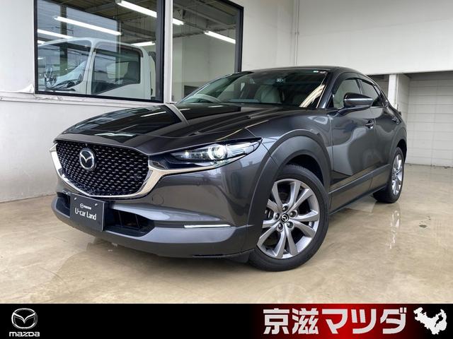 マツダ ＣＸ－３０