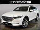 マツダ ＣＸ－８ ＸＤ　プロアクティブ　４ＷＤ　Ｐリフトゲート　...