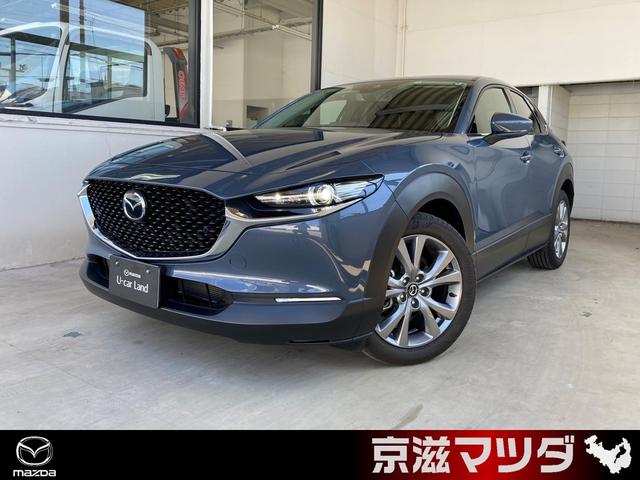 マツダ ＣＸ－３０