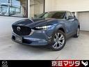 マツダ ＣＸ－３０ ２０Ｓ　プロアクティブ　当社下取り　ワンオー...