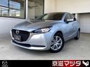 マツダ ＭＡＺＤＡ２ １．５　１５Ｓ　スマート　エディション　弊...