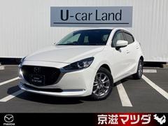 マツダ　ＭＡＺＤＡ２　１．５　ＸＤ　プロアクティブ　Ｓパッケージ