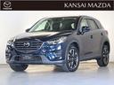 平成２８年式　ＣＸ－５　ＸＤ　Ｌパッケージ　衝突被害軽減ブレーキ　ＥＴＣ