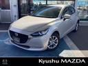 マツダ ＭＡＺＤＡ２ １．５　１５Ｓ　サンリット　シトラス　被害...