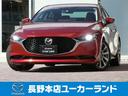 １．８　ＸＤ　１００周年　特別記念車　ディーゼルターボ　禁煙１オナ専用内装３６０モニタＢＯＳＥ電動シート(1枚目)