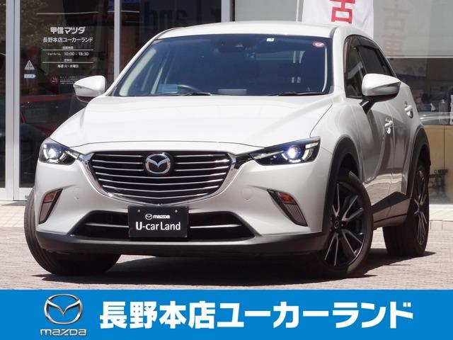 ＣＸ－３ ＸＤ　プロアクティブ　１オーナー　禁煙　ナビ　Ｔｖ　バックカメラ　ＥＴＣ（1枚目）