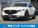 ＣＸ－３０ ２．０　２０Ｓ　ブラックトーンエディション　純正２カメドラレコ　スマホ連携ナビ（1枚目）