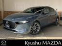 ＭＡＺＤＡ３ファストバック ２．０　２０Ｓ　バーガンディ　セレクション　ドライブレコーダー・ＥＴＣ付　ＡＣＣ　シートヒータ　ＤＶＤ再生　パーキングセンサー　Ｂカメラ　地デジＴＶ　ＬＥＤライト　本革　アドバンストキー　ＥＴＣ　Ｉ－ＳＴＯＰ　運転席パワーシート　ＴＶ　ＡＷ（1枚目）