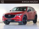 ＣＸ－５ ２．２　ＸＤ　ブラックトーンエディション　ディーゼルターボ　マツダ認定中古車　衝突被害軽減ブレーキ（1枚目）