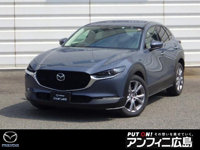 マツダ ＣＸ－３０