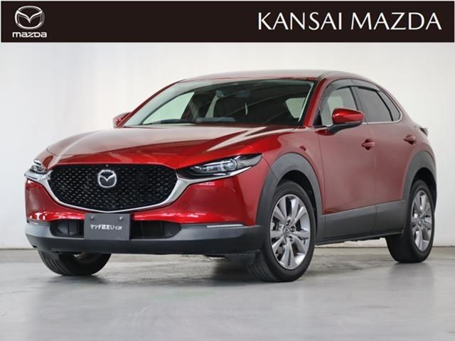 ＣＸ－３０ ２．０　２０Ｓ　プロアクティブ　ツーリングセレクション　マツダ認定中古車　衝突被害軽減ブレーキ（1枚目）