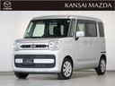 ６６０　ハイブリッド　ＸＧ　マツダ認定中古車　衝突被害軽減ブレーキ(1枚目)