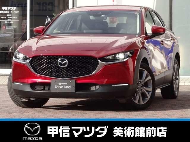 マツダ ＣＸ－３０