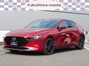 マツダ ＭＡＺＤＡ３ファストバック ２．０　Ｘ　バーガンディ　セ...