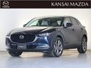 ＣＸ－３０ ２．０　Ｘ　Ｌパッケージ　マツダ認定中古車　コネクティッドサービス（1枚目）